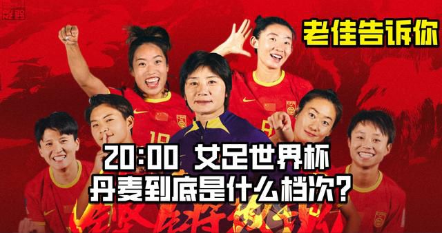 事件平历史最低!FIFA女足年终排名：中国女足降至第19 日本第8朝鲜第9FIFA女足新一期世界排名公布，中国女足下降4位至第19，亚足联第4。